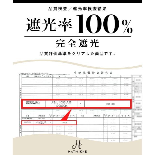 HAT MIKKE キャップ 帽子 レディース UVカット 100 完全遮光 接 6