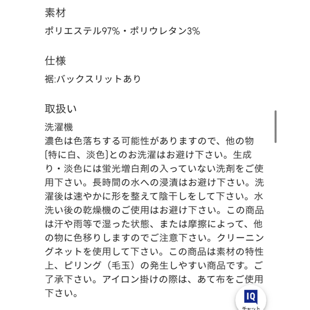 GU(ジーユー)のGU/ジーユー リブIラインワンピース 長袖 ブラック 黒 S レディースのワンピース(ロングワンピース/マキシワンピース)の商品写真