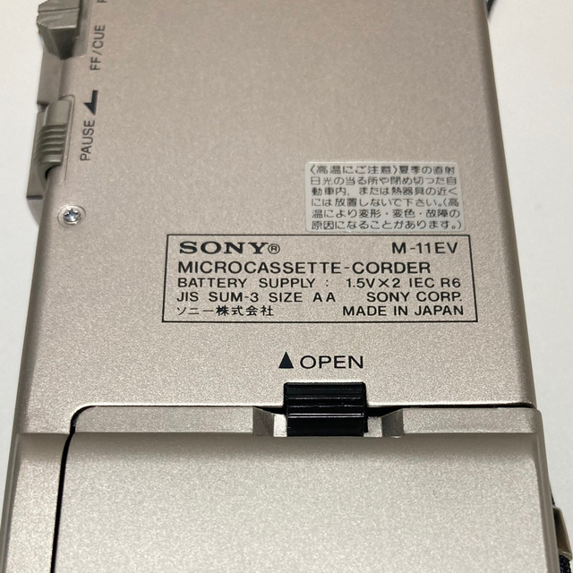 SONY - 80s SONY M-11EV マイクロカセットレコーダー SONY - 80s SONY M-11EV マイクロカセットレコーダー