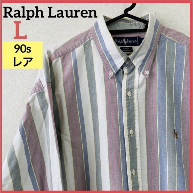 Ralph Lauren - 【90s レア】ラルフローレン BDシャツ