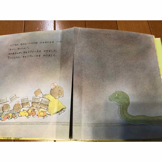 ねずみのでんしゃ エンタメ/ホビーの本(絵本/児童書)の商品写真