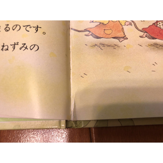 ねずみのでんしゃ エンタメ/ホビーの本(絵本/児童書)の商品写真