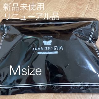 アガリズム(AGARISM)のUp+Me スタイリングブラ  Ｍ size(ブラ)