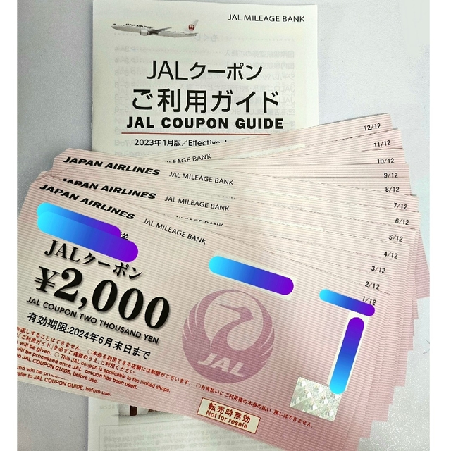 JALクーポン 24，000円分 女性名義-