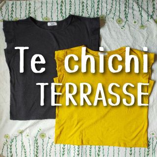 テチチ(Techichi)のTe chichi TERRASSE　テチチテラス　袖フリルカットソー 2枚組(カットソー(半袖/袖なし))