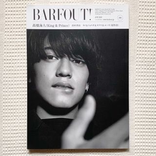 キングアンドプリンス(King & Prince)のBARFOUT! 2020年6月号 vol.298 髙橋海人(アート/エンタメ/ホビー)