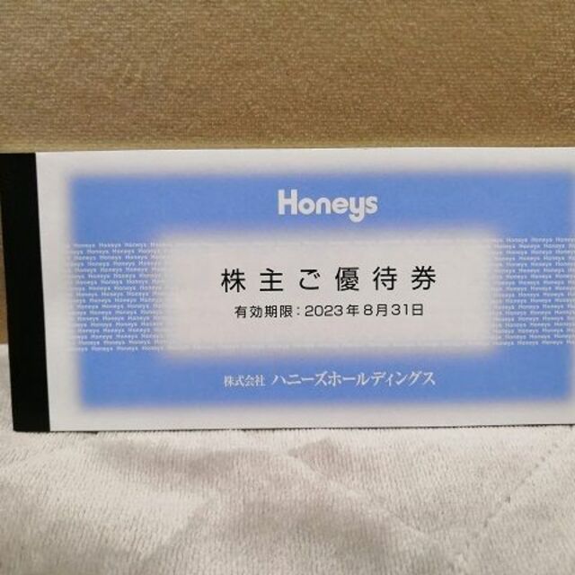 HONEYS(ハニーズ)のハニーズ 株主優待券 5000円分 ラクマパック チケットの優待券/割引券(ショッピング)の商品写真