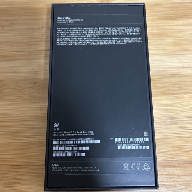 iPhone13Pro 値下げしました！