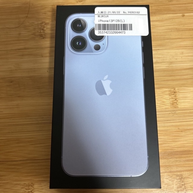 iPhone13Pro 値下げしました！