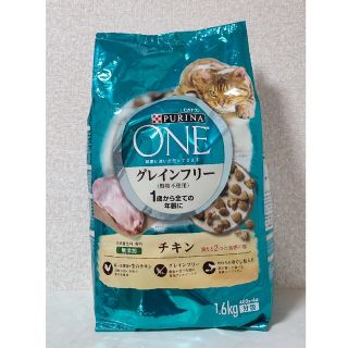 ネスレ(Nestle)のピュリナ ワン キャットグレインフリー チキン(ペットフード)