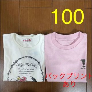 マイメロディ(マイメロディ)のNO.2060 マイメロディ ミニー デイジー 半袖 Tシャツ 女の子 100(Tシャツ/カットソー)