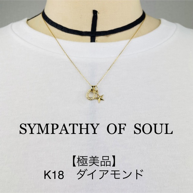 SYMPATHY OF SOUL - シンパシーオブソウル ネックレス ホースシュー