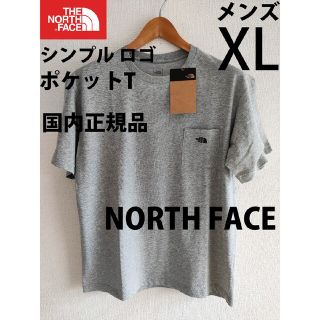 ザノースフェイス(THE NORTH FACE)のXL 新品国内正規品ノースフェイス シンプル ロゴ ポケットTシャツ グレー(Tシャツ/カットソー(半袖/袖なし))