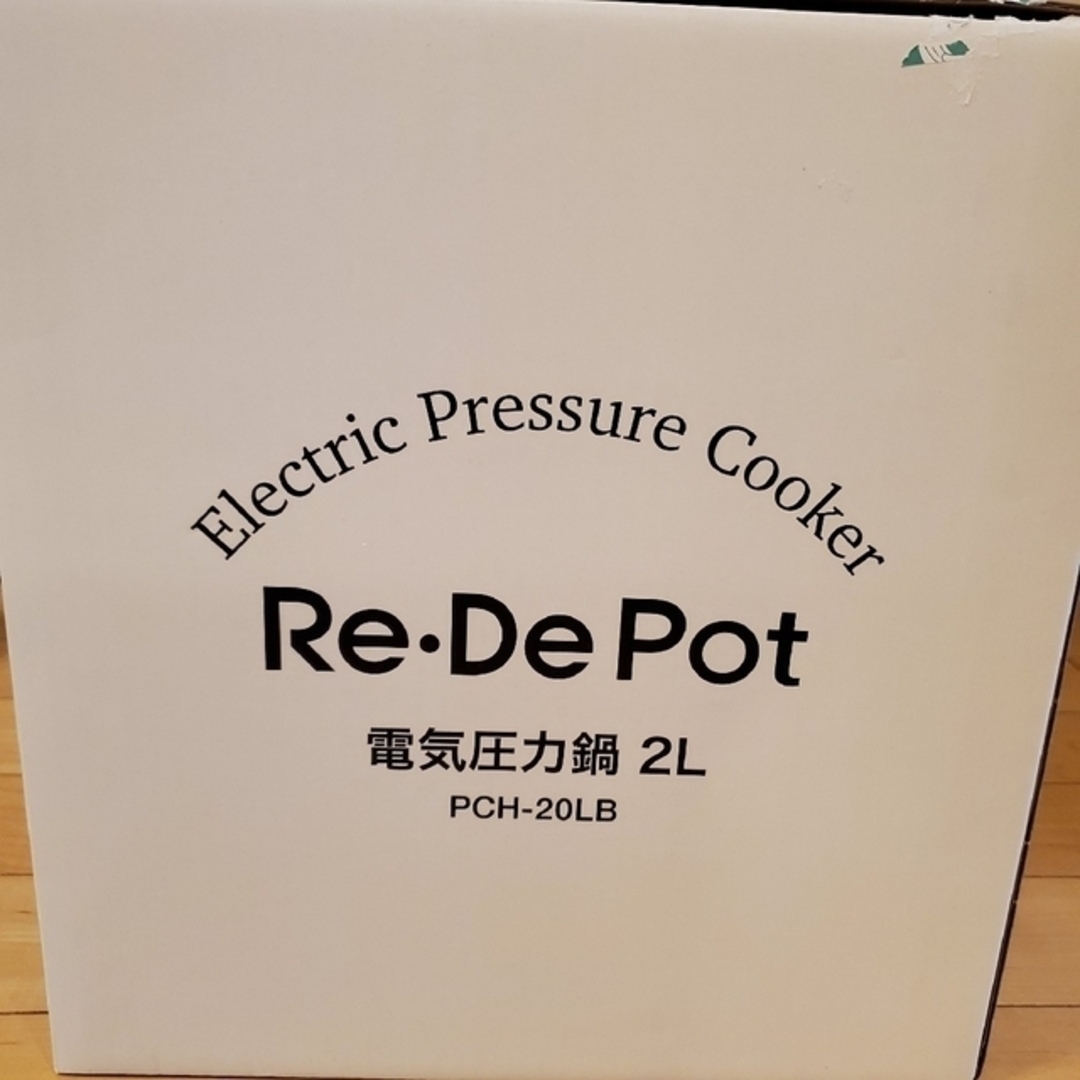 ゆゆ様専用　Re・De Pot 電気圧力鍋 2L  PCH-20LB スマホ/家電/カメラの調理家電(調理機器)の商品写真