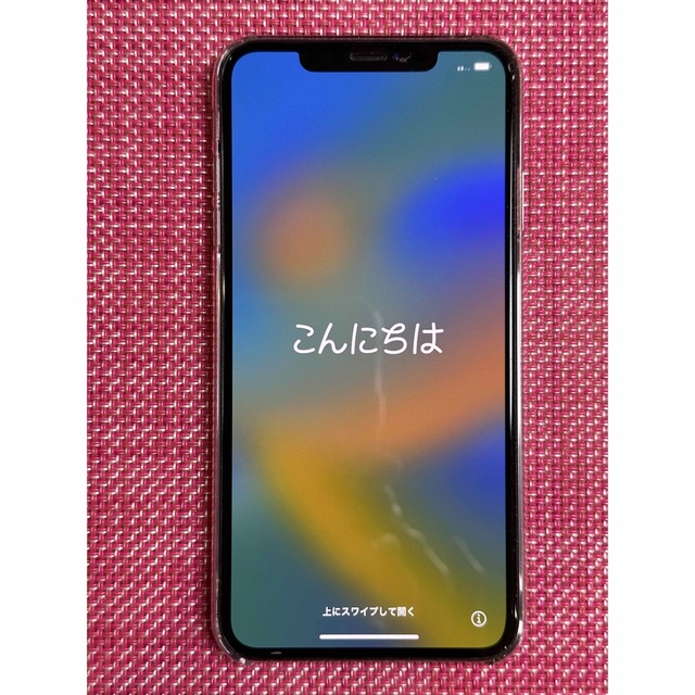 iPhone XS Max 256GB  ゴールド美品