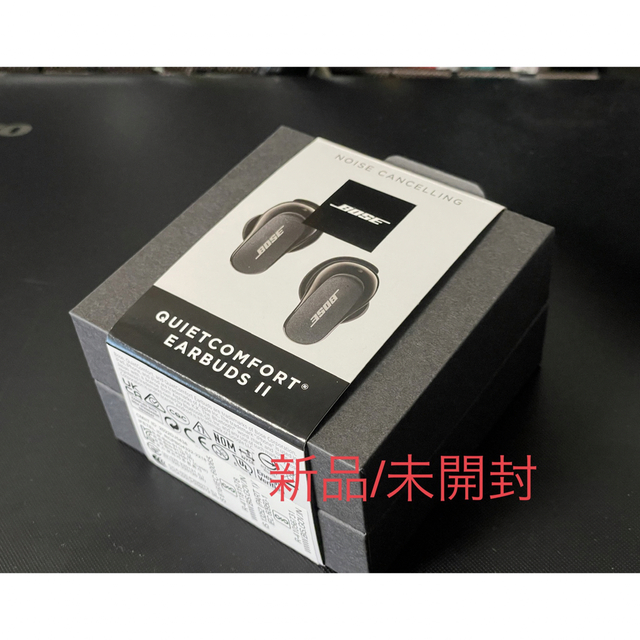 【新品未開封】Bose QuietComfort Earbuds II