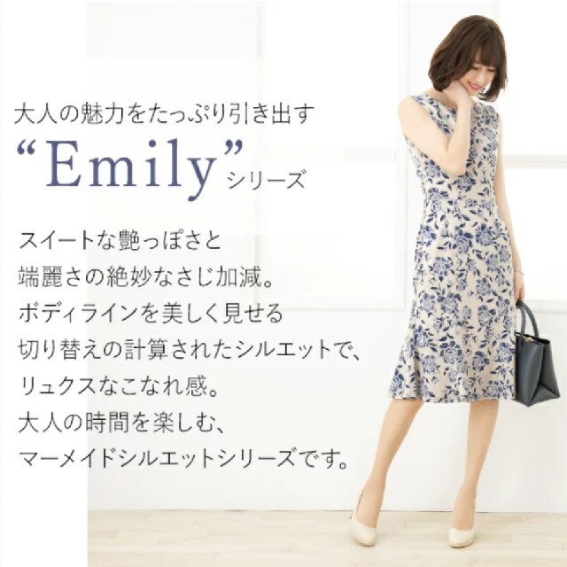 ミミグラント ワンピース Sサイズの通販 by hana's shop|ラクマ ミミグラント ワンピース Sサイズの通販 by hana's shop|ラクマ