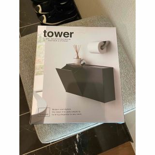 ムジルシリョウヒン(MUJI (無印良品))のタワーTOWER ウォールトイレポットブラック(トイレ収納)