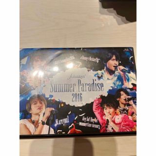 Johnnys’Summer　Paradise　2016 初回限定盤