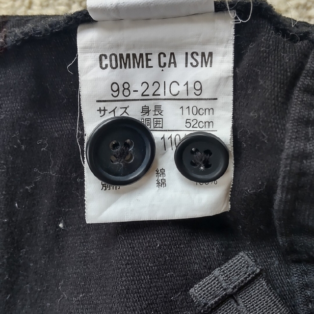 COMME CA ISM(コムサイズム)のCOMME CA ISM　ハーフパンツ　黒　110 キッズ/ベビー/マタニティのキッズ服男の子用(90cm~)(パンツ/スパッツ)の商品写真