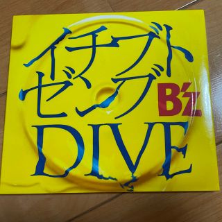 イチブトゼンブ/DIVE(その他)