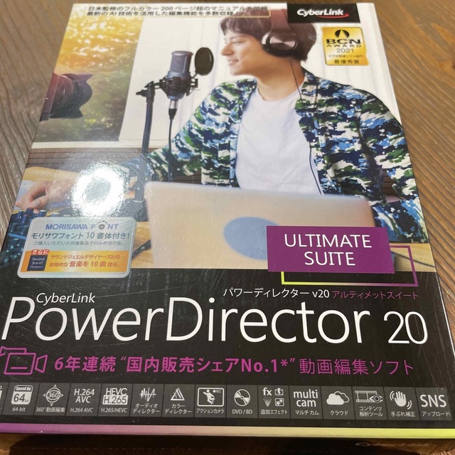 CyberLink POWERDIRECTOR20 ULTIMATE SUITE スマホ/家電/カメラのPC/タブレット(その他)の商品写真