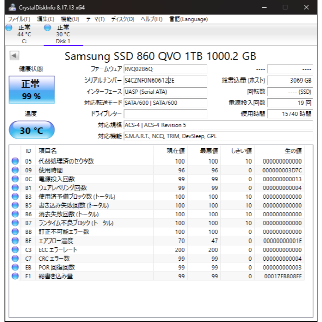 【保証領収書有】Samsung SSD 860 QVO 1TB 2.5 SATA