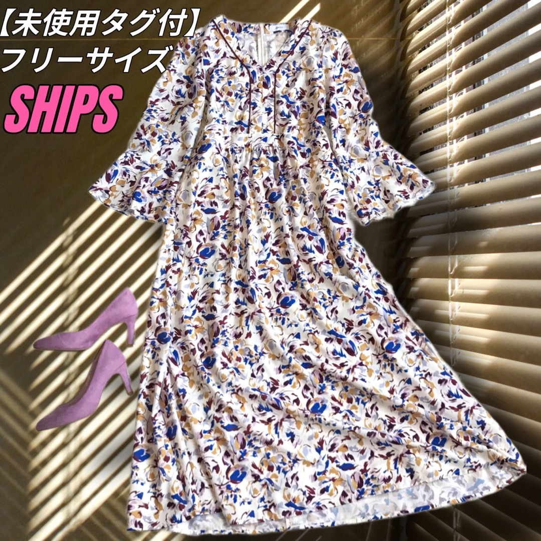 SHIPS(シップス)の【未使用タグ付】SHIPS シップス×ロンシャン ロングワンピース 花柄 フレア レディースのワンピース(ロングワンピース/マキシワンピース)の商品写真