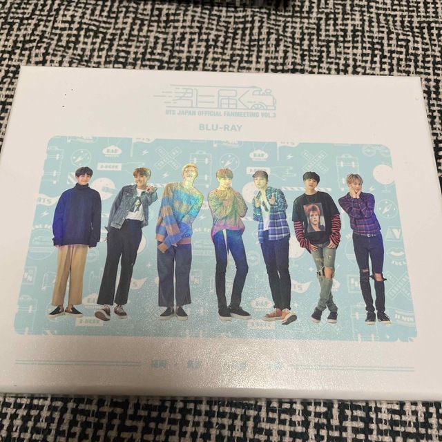 BTS Blu-ray 君に届く ペンミ