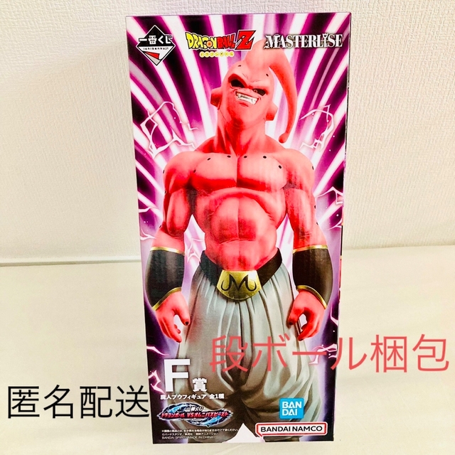 ドラゴンボール【新品・未開封】一番くじドラゴンボールオムニバス