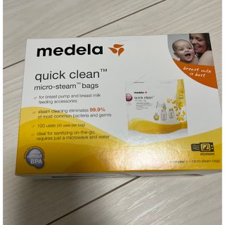 メデラ(medela)のメデラ　電子レンジ消毒　クイッククリーン５枚(哺乳ビン)