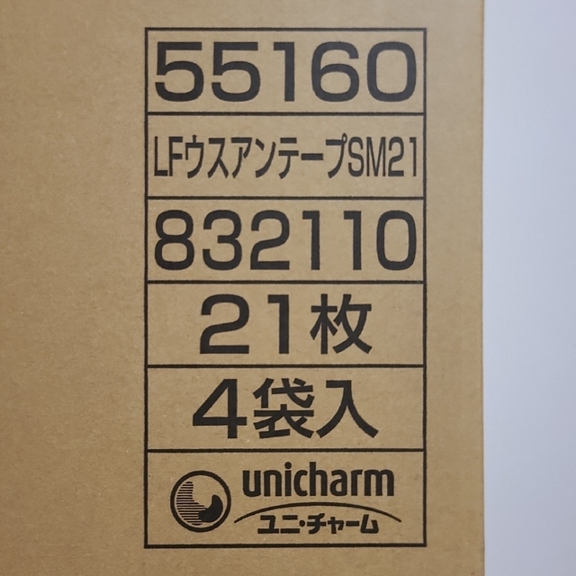 Unicharm(ユニチャーム)のライフリー のびーるフィット うす型安心テープ止め S-M 【4袋セット】 インテリア/住まい/日用品のインテリア/住まい/日用品 その他(その他)の商品写真