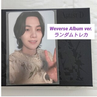 Agust D  D-DAY  Weverse Album ver. トレカ(アイドルグッズ)