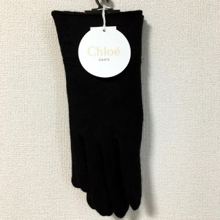 クロエ(Chloe)の値下げ！！【新品 未使用】クロエ 手袋(手袋)