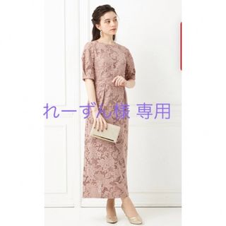 美品【AIMER】エメ ロングドレス ビジュー 玉虫色 光沢 パーティー 結婚式