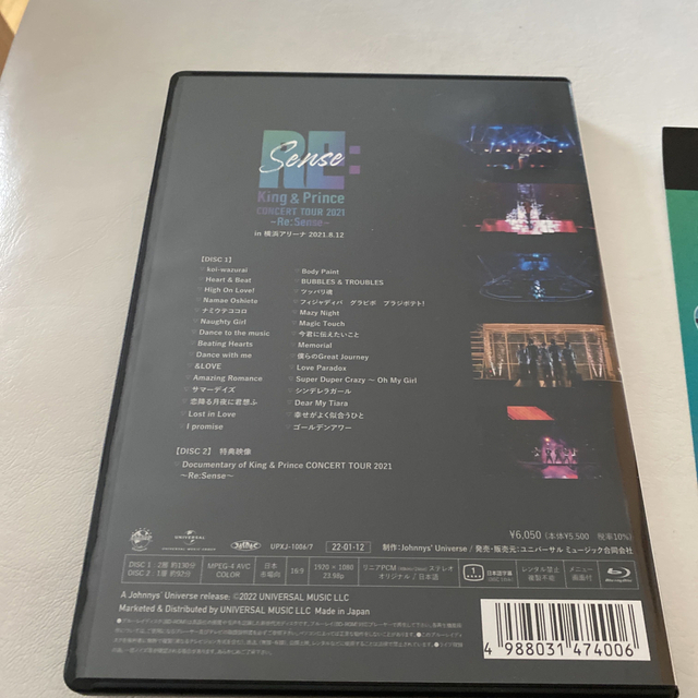 King & Prince(キングアンドプリンス)のKing　＆　Prince　CONCERT　TOUR　2021　～Re：Sens エンタメ/ホビーのDVD/ブルーレイ(アイドル)の商品写真