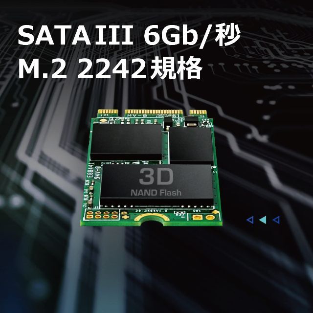 【スタイル:2)256GB】Transcend SSD M.2 2242 256 1