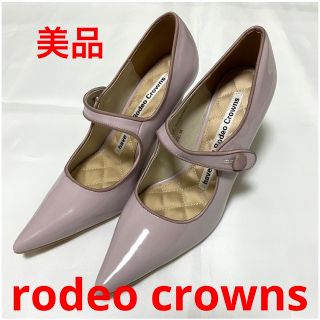 RODEO CROWNS パンプス ヒール Ｌサイズ ４足セット