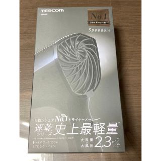 テスコム(TESCOM)の【ポコ太様専用】テスコム TESCOM ヘアードライヤー ブラック(ドライヤー)