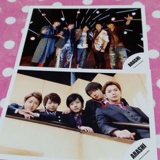 嵐 - 3 嵐 公式写真 2枚 大野智 二宮和也 櫻井翔 相葉雅紀 松本潤の 嵐 - 3 嵐 公式写真 2枚 大野智 二宮和也 櫻井翔 相葉雅紀 松本潤の