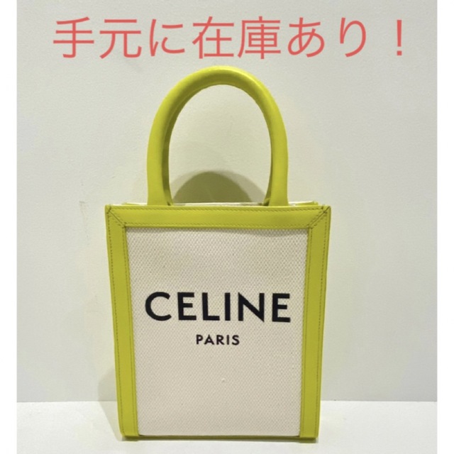 celine - 【送料無料】CELINE ミニバーティカル カバ イエロー