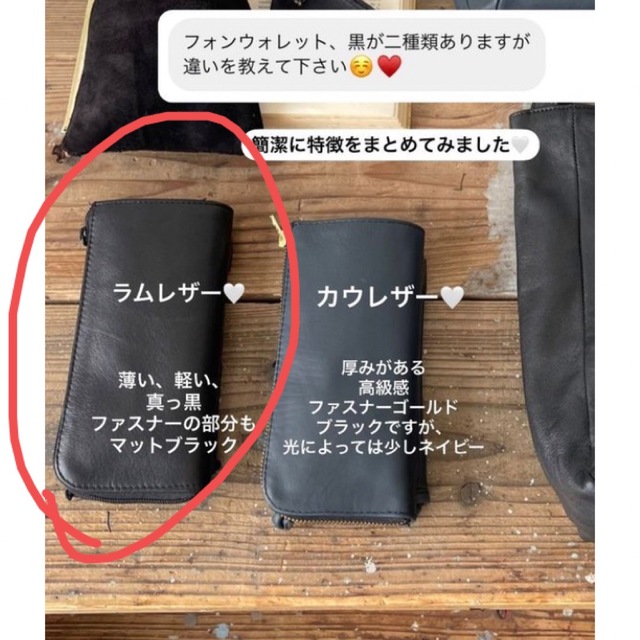 【新品未使用】ayakawasaki phone wallet black 3