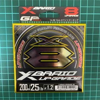 YGK アップグレード X8 1.2号  200m(釣り糸/ライン)