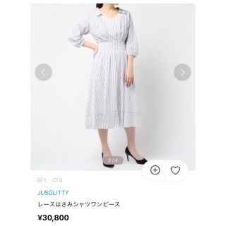 ジャスグリッティー(JUSGLITTY)の《最終価格》美品♡JUSGLITTY♡ レースはさみシャツワンピース(ひざ丈ワンピース)