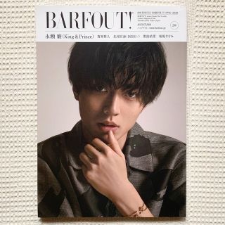 キングアンドプリンス(King & Prince)のBARFOUT! 2020年6月号 vol.299 永瀬廉(アート/エンタメ/ホビー)