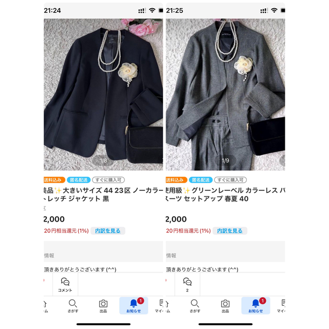2点まとめ-bydowpharmacy.com