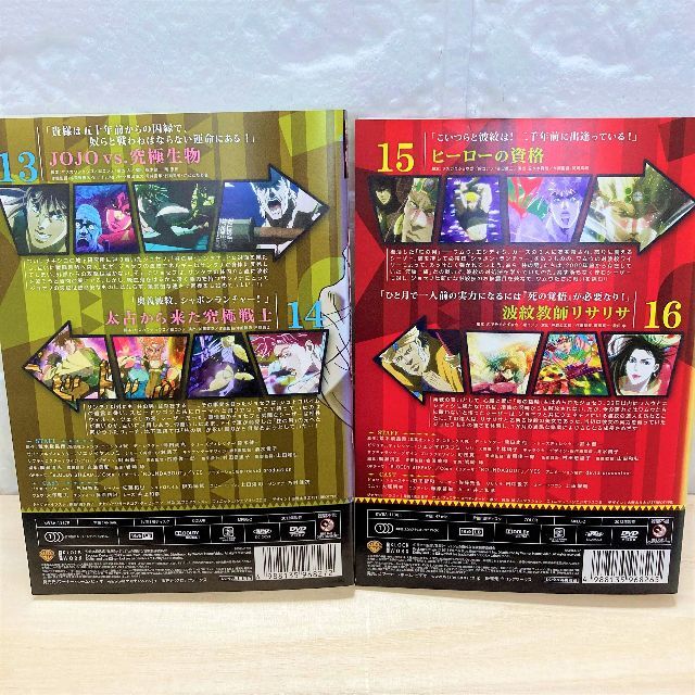 ジョジョの奇妙な冒険DVD1～13巻全巻セット（ファントム