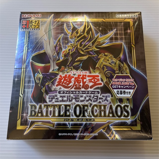 遊戯王(ユウギオウ)の遊 戯 王 バトルオブカオス BATTLE OF CHAOS(初回生産限定版) エンタメ/ホビーのトレーディングカード(Box/デッキ/パック)の商品写真