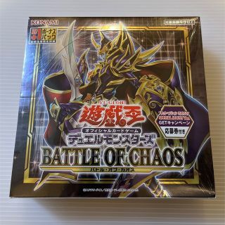 ユウギオウ(遊戯王)の遊 戯 王 バトルオブカオス BATTLE OF CHAOS(初回生産限定版)(Box/デッキ/パック)