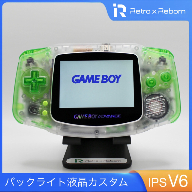 ゲームボーイアドバンス 本体 IPS V6 バックライト液晶搭載 011